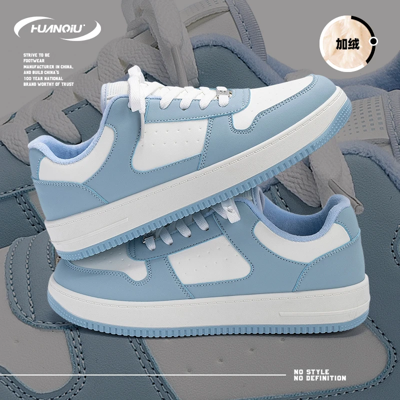 环球加绒保暖板鞋男款2025秋冬爆款百搭高颜值韩版ins休闲薄荷蓝