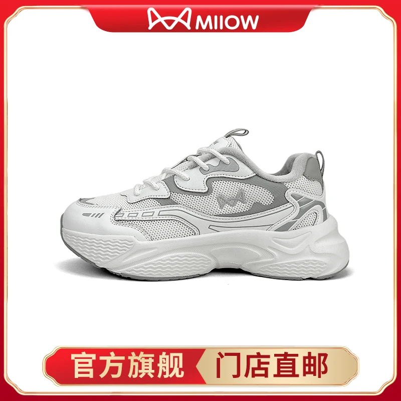 【浩子专属】Miiow/猫人真皮猫人25周年纪念款情侣款老爹鞋7008