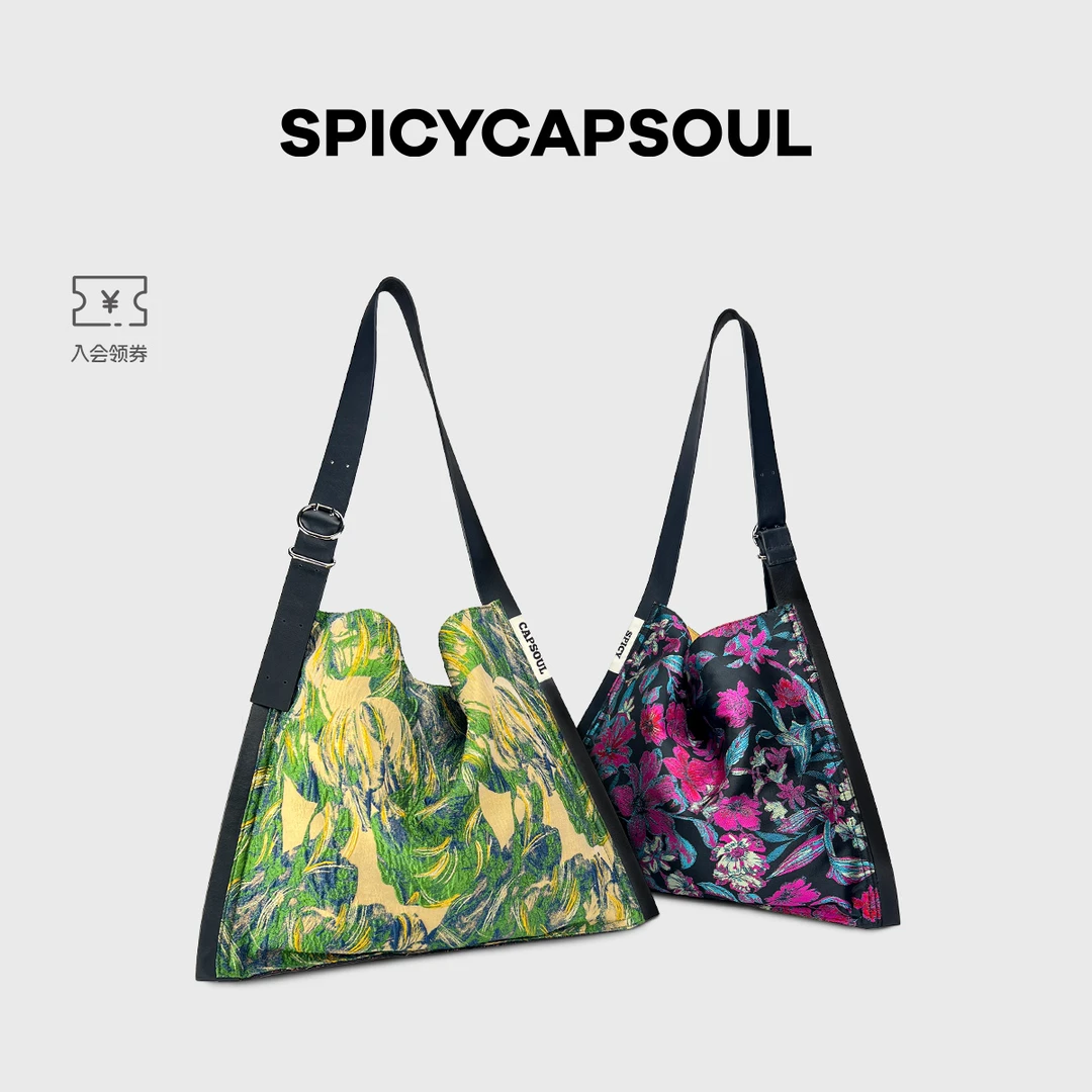 【壁画包】SpicyCapSoul原创文艺复兴双面提花头层牛皮小众托特包