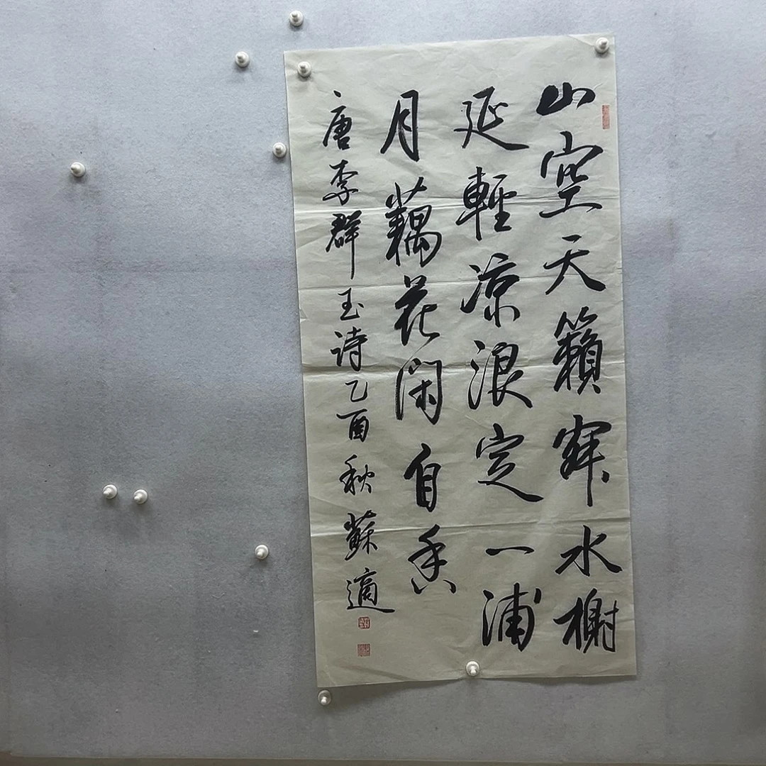 书画进万家精品书画