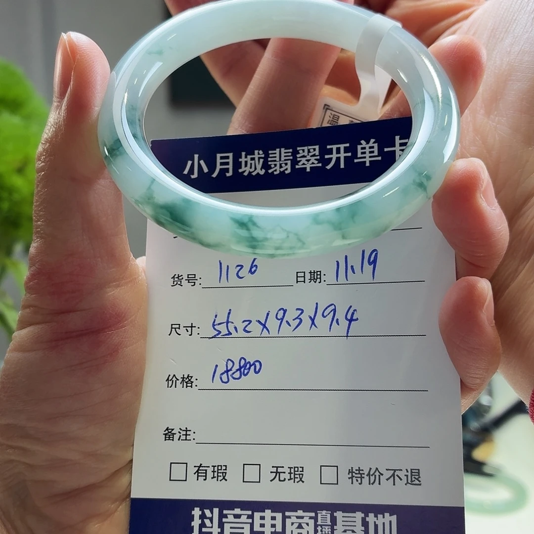 翡翠未镶嵌手镯天然翡翠手镯