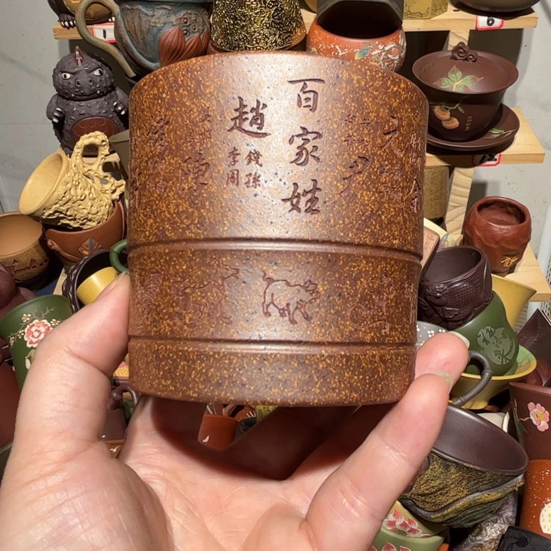 紫砂茶杯宜兴紫砂主人杯