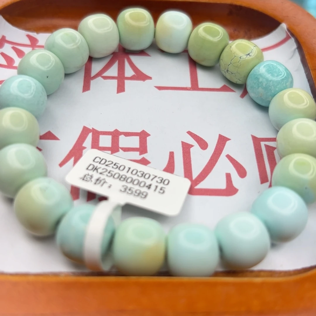 绿松石未镶嵌珠宝半成品