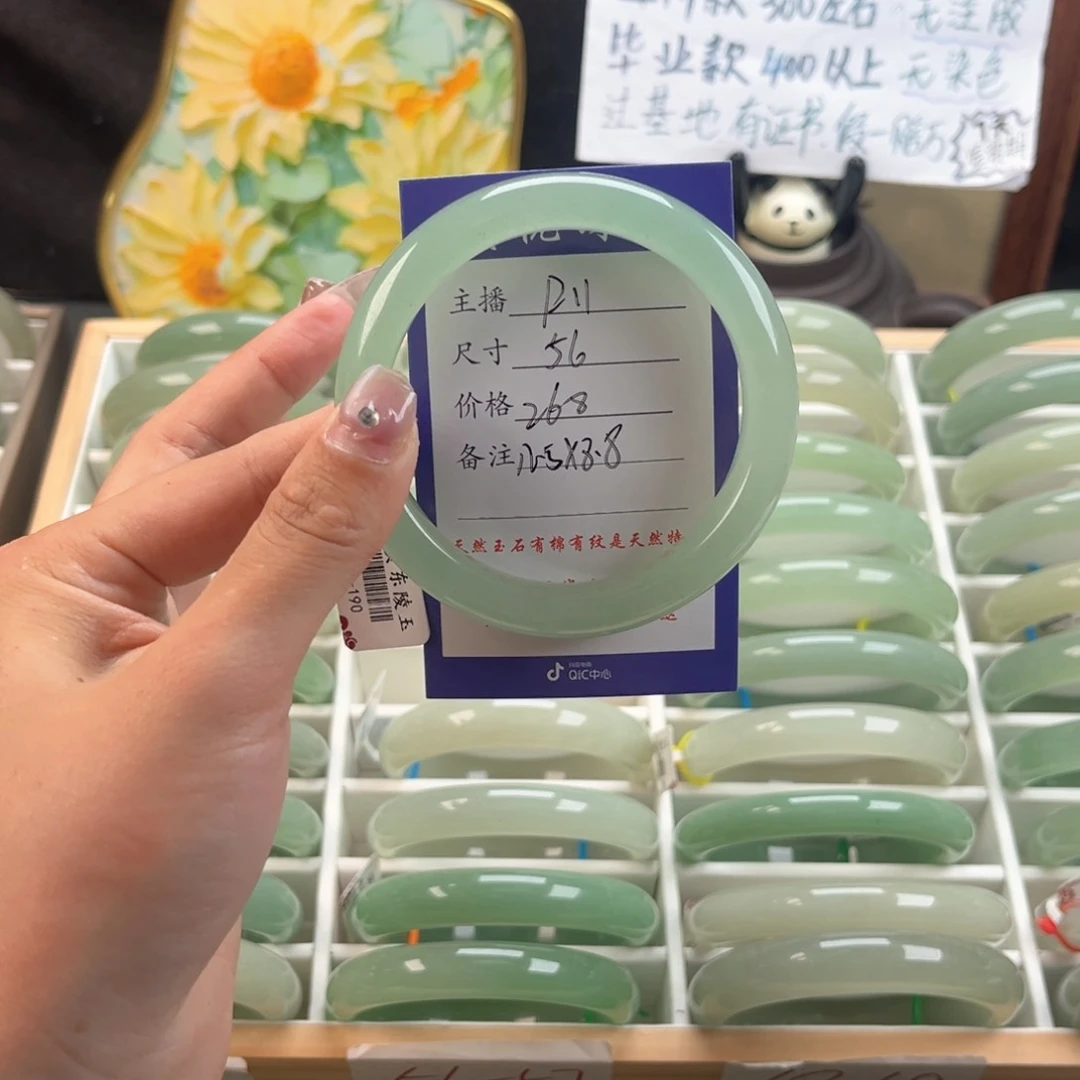 石英质玉手镯未镶嵌G****贝