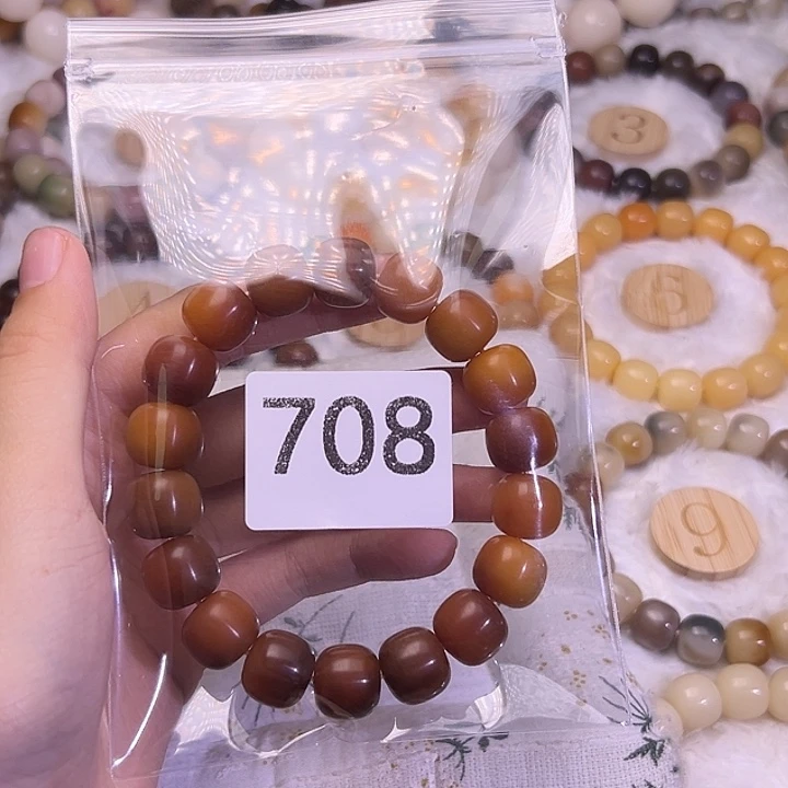 O***k菩提根/象牙果吊坠708声声慢全