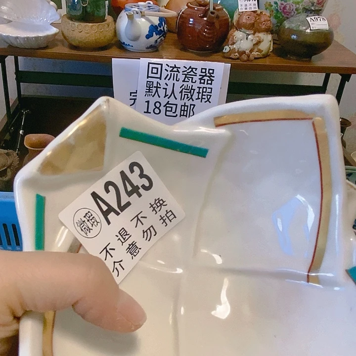 缸三***九8888888888888