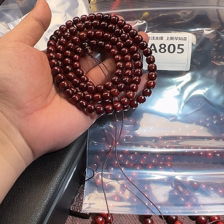 檀香紫檀（小叶紫檀）好的9/8
