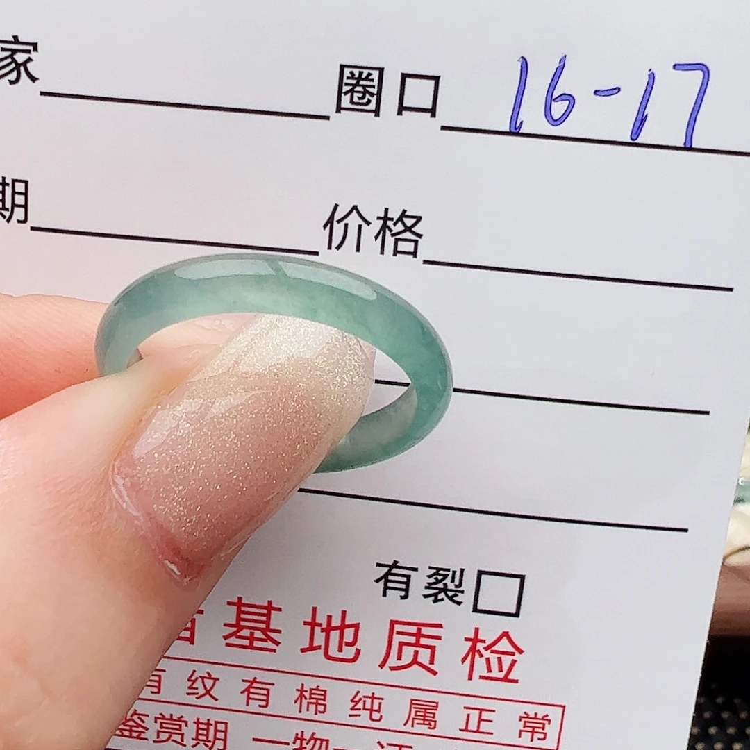 未镶嵌戒指翡翠翡翠