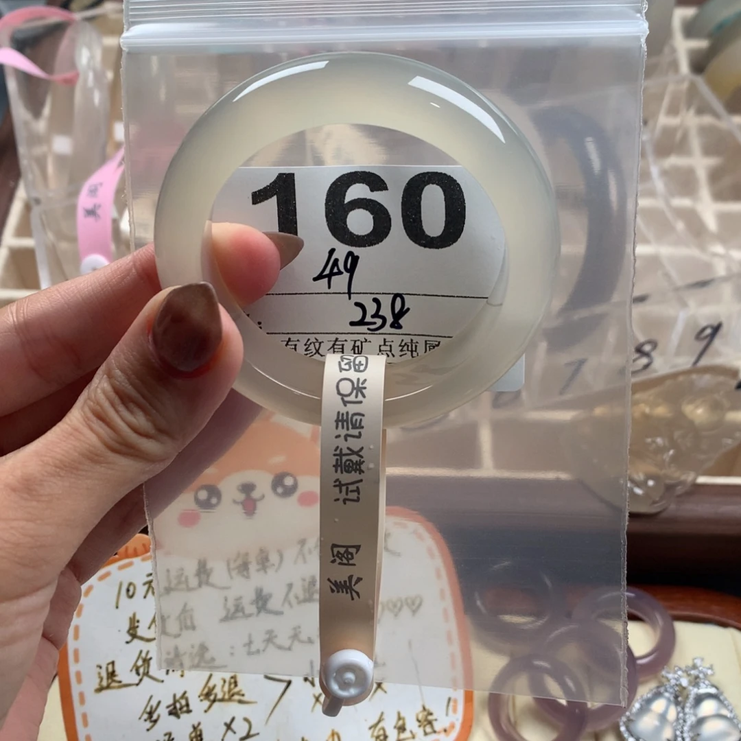 來***式手镯玛瑙/玉髓未镶嵌160
