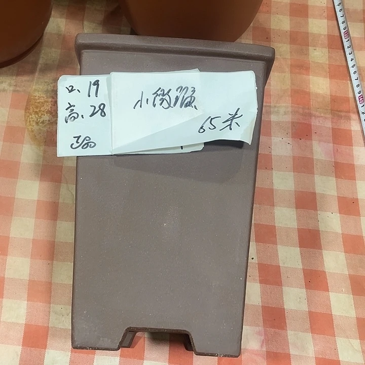 宜兴丁山张伟花盆