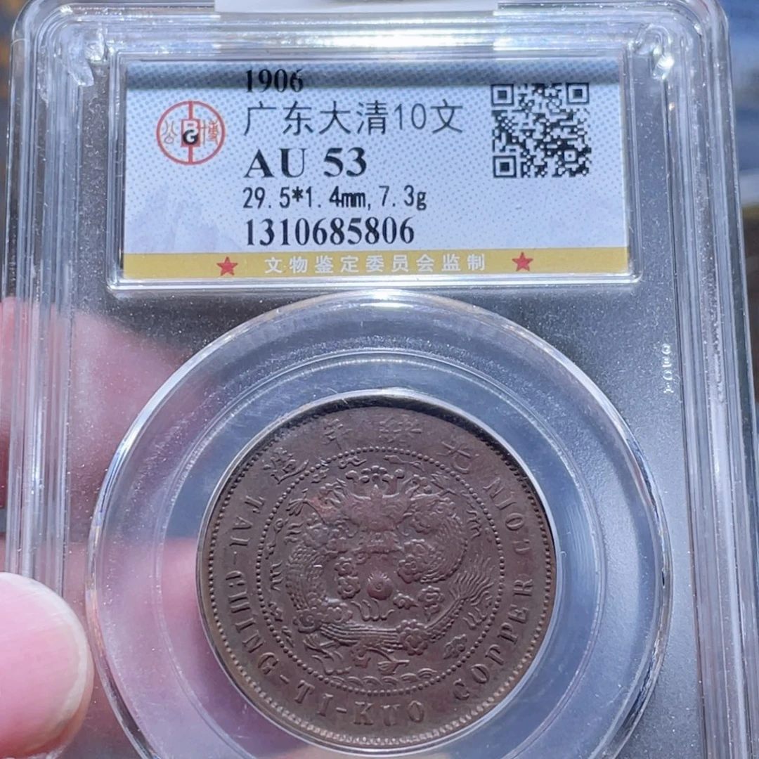 铜通古博今251001范范5806