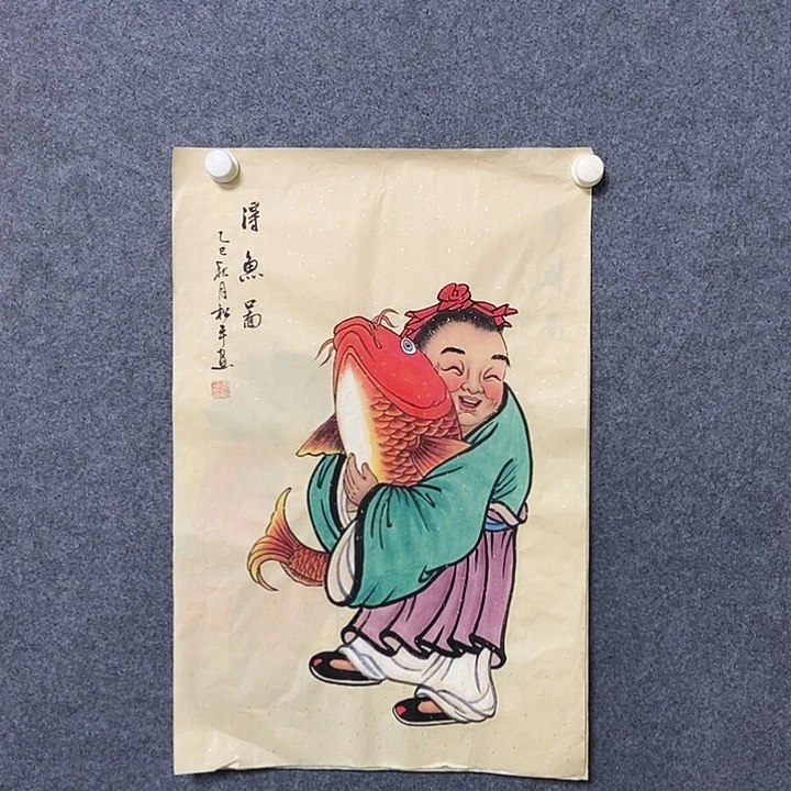 国画四尺三开一幅