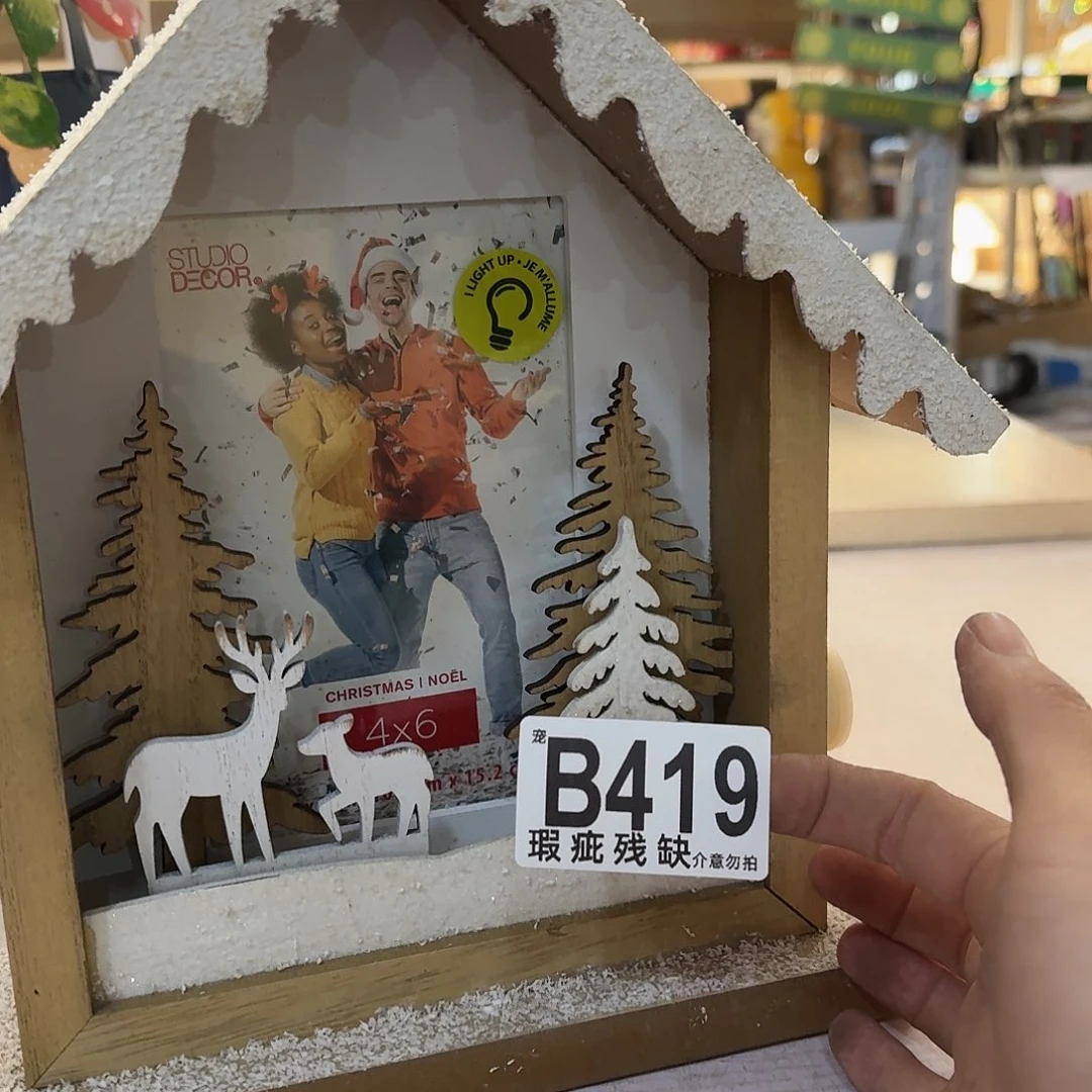 核桃木/黑胡桃（胡桃木）