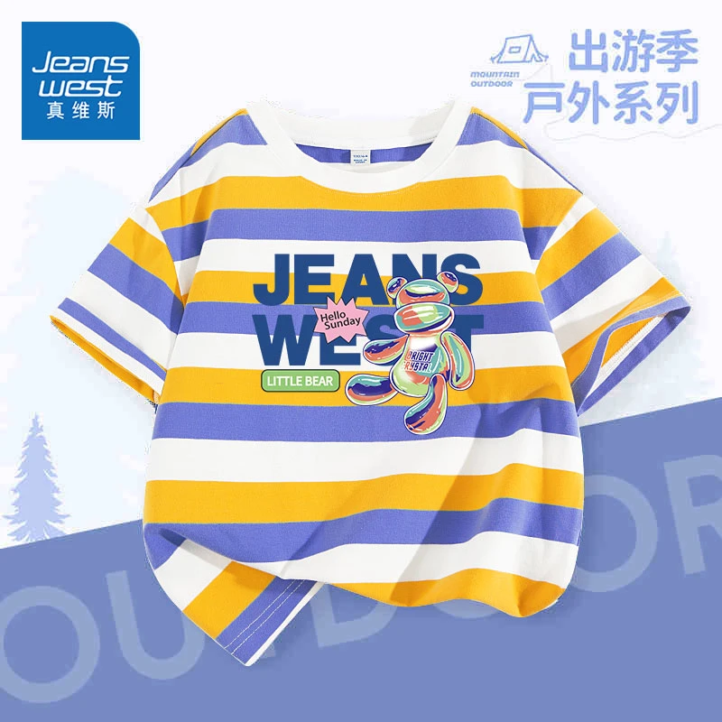 真维斯童装男童洋气T恤衫2025夏季新款潮流条纹短袖儿童休闲半袖