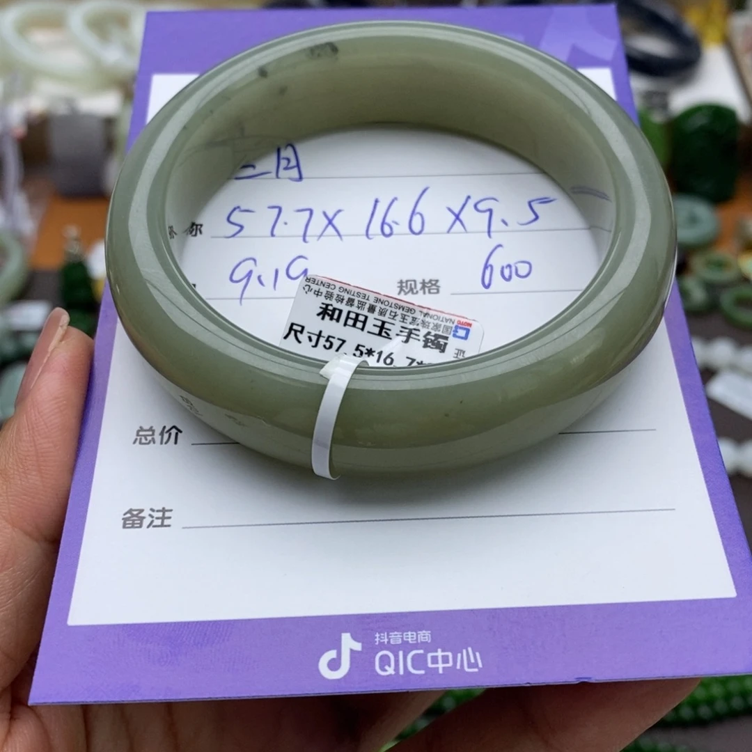未镶嵌手镯和田玉三**