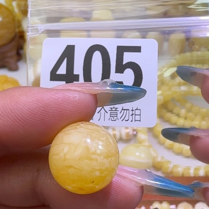 琥珀未镶嵌裸石14.9瑕疵
