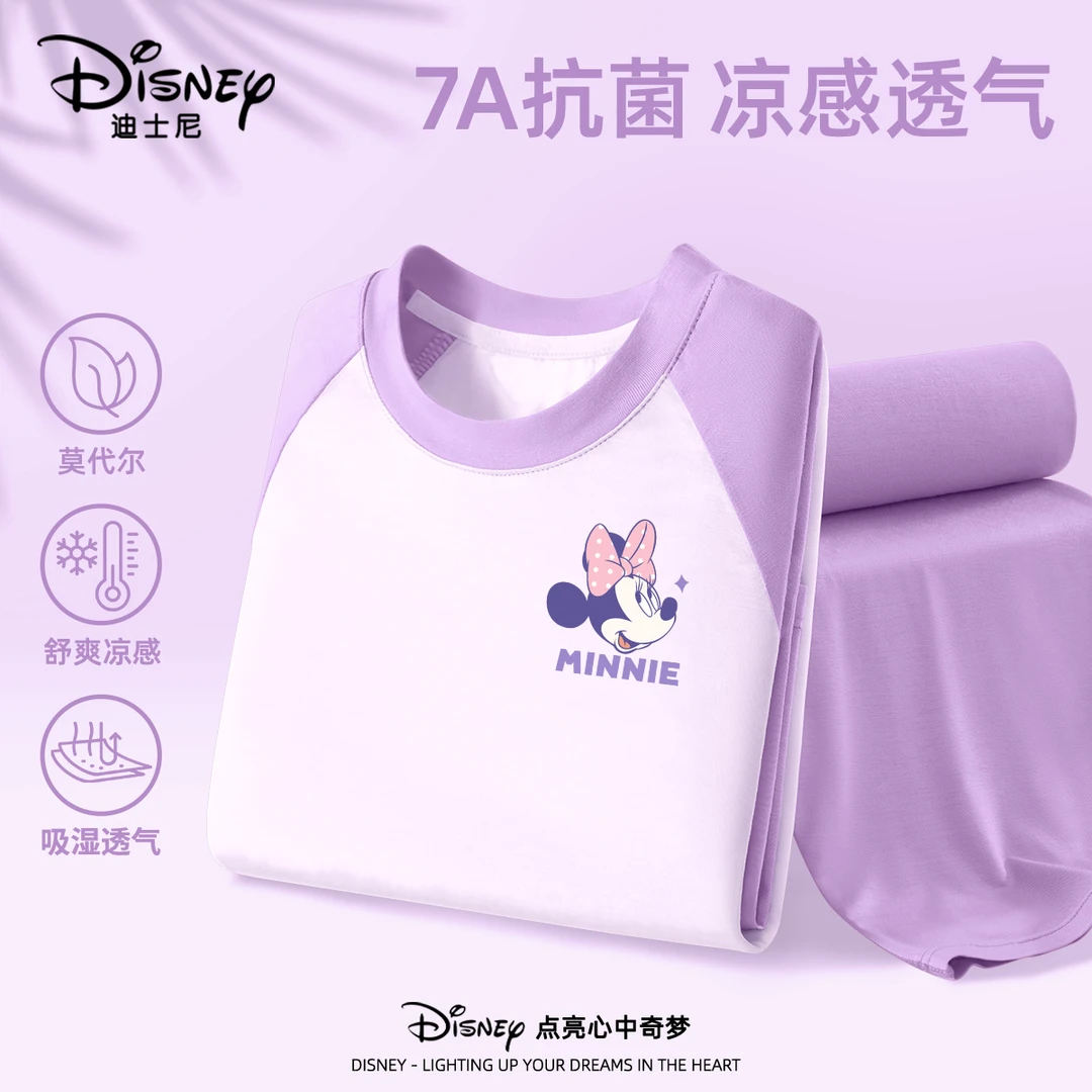 迪士尼女童家居服夏季薄款2025新款大童莫代尔七分袖套装儿童睡衣