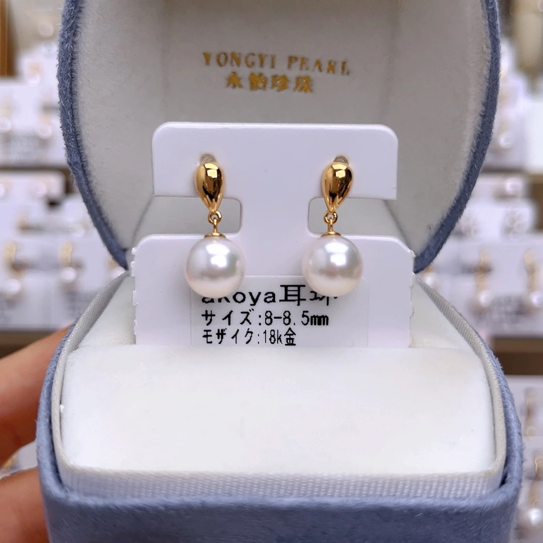 18K金镶嵌耳饰海水珍珠