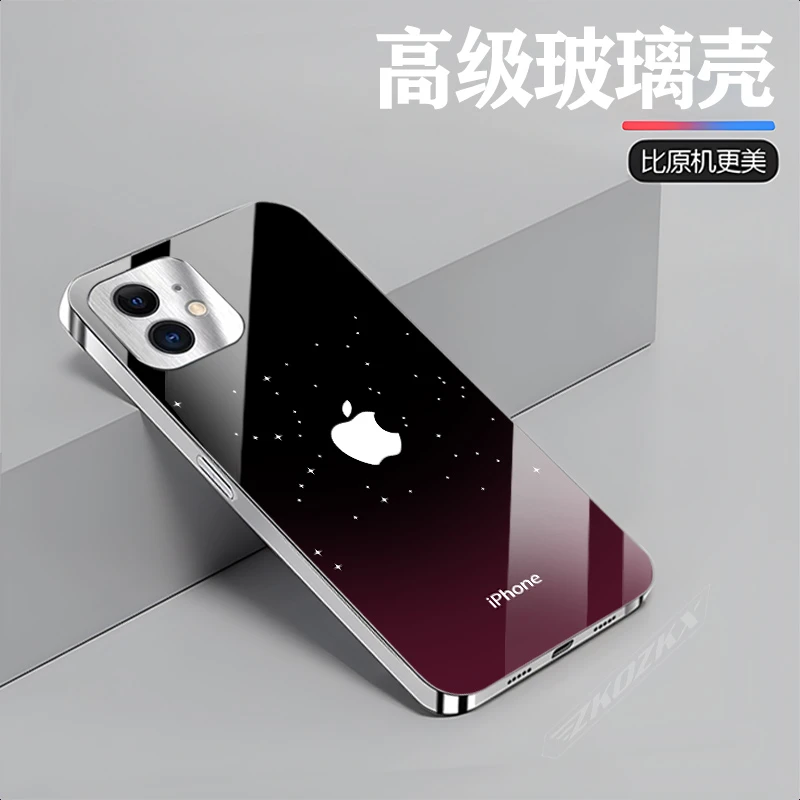 适用【苹果12】手机壳幸运星原标logo镜头全包高颜值金属漆玻璃