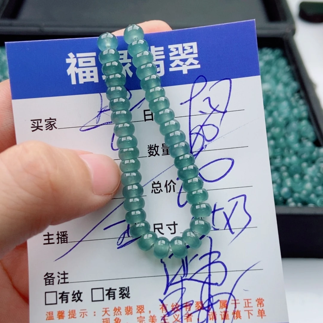 翡翠未镶嵌手链多样性60