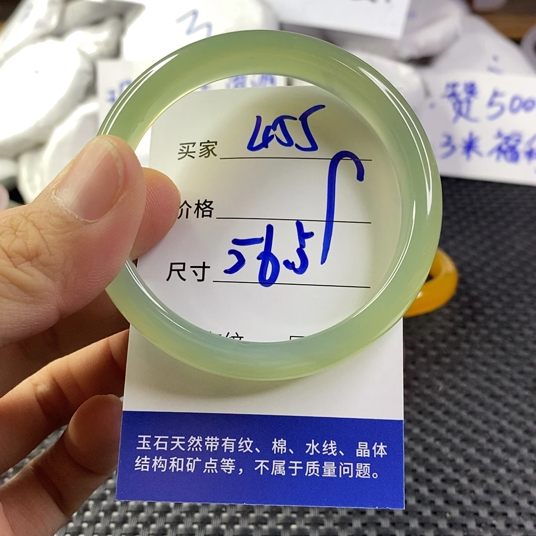 手镯玛瑙/玉髓未镶嵌455