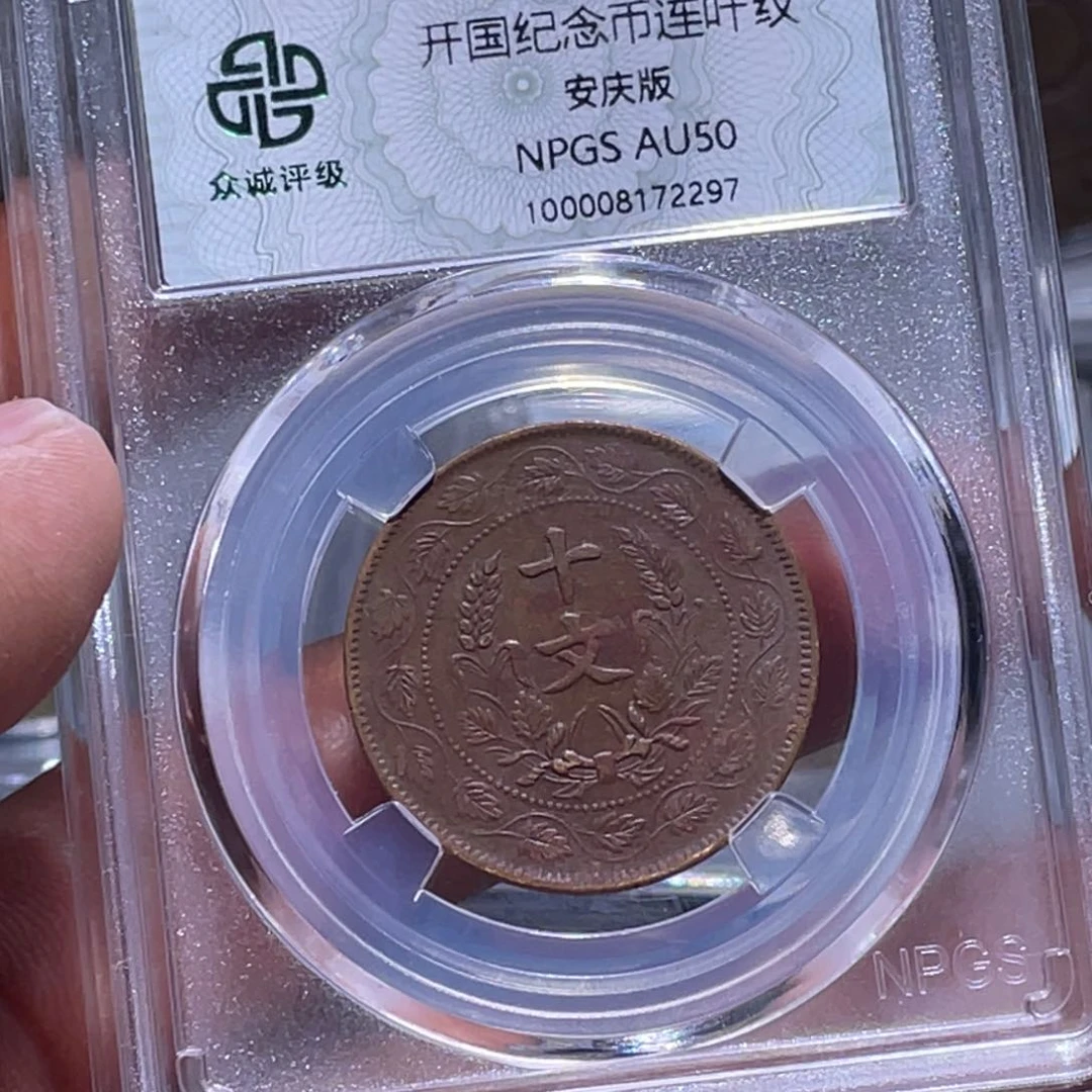 金属江南收藏江南柴2297