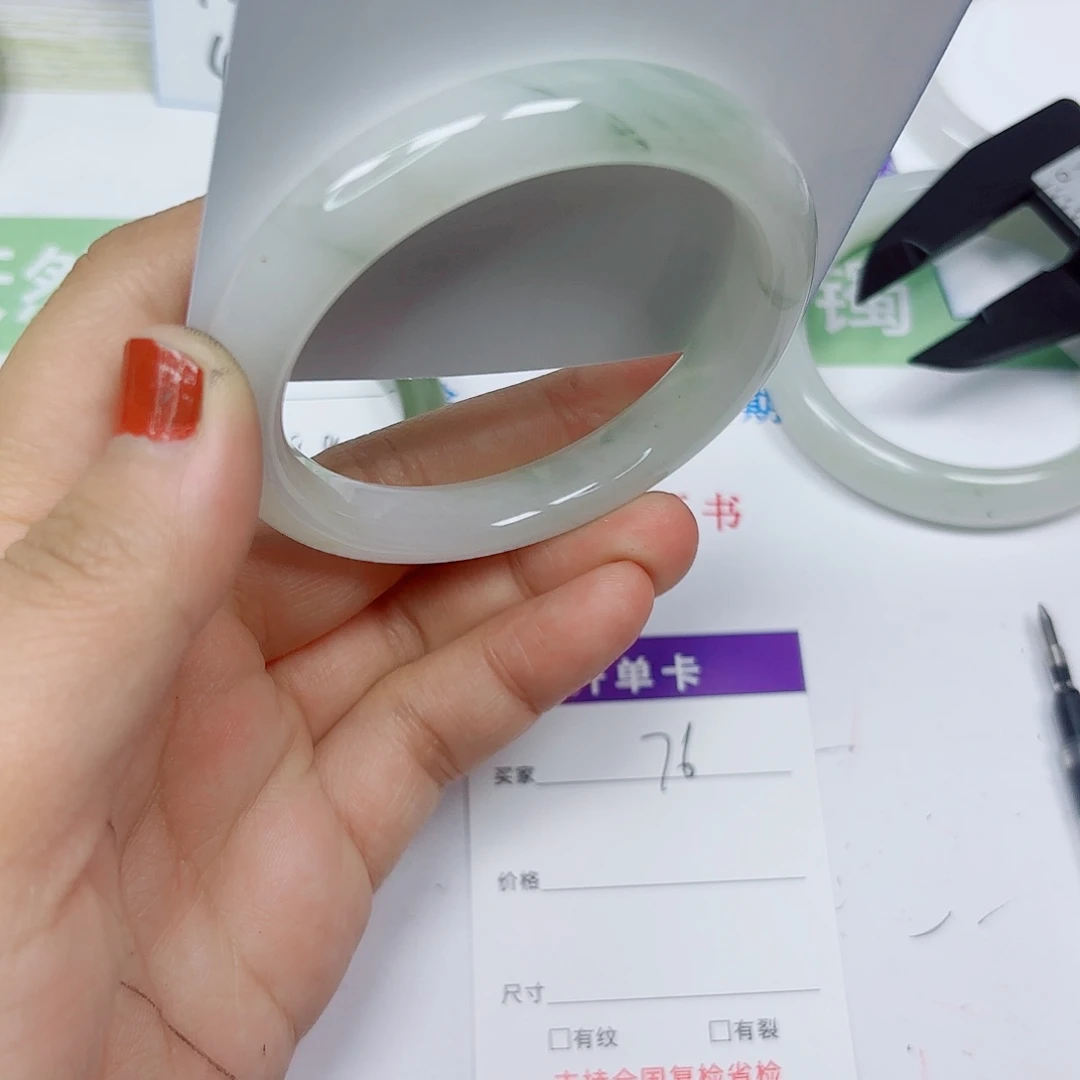 石英质玉未镶嵌手镯76/5657