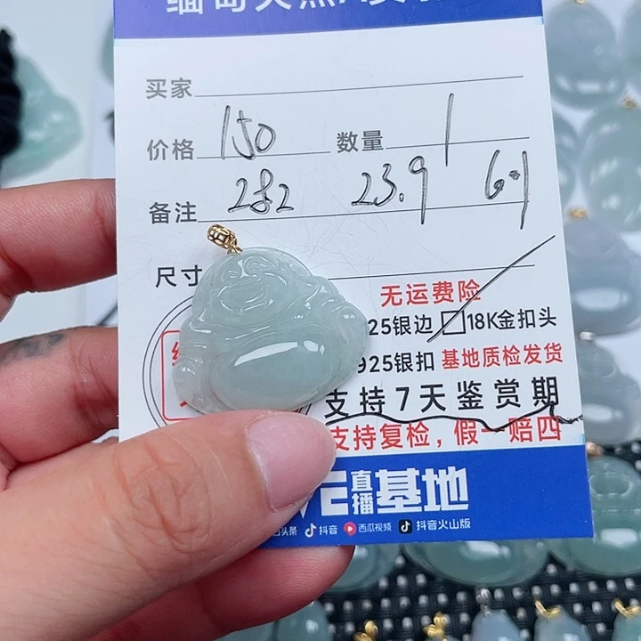 翡翠18K金镶嵌颈饰天然翡翠吊坠