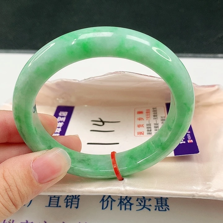 未镶嵌手镯翡翠翡翠