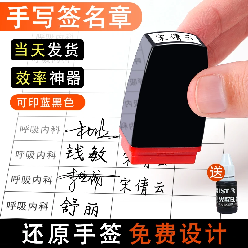 签名印章定刻个人手写刻字名字章定制姓名个性手写签字章私人定做