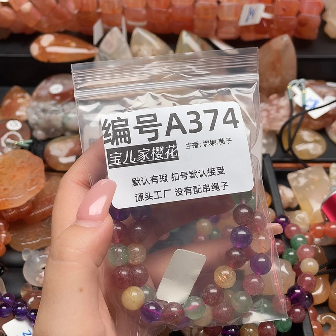 合金颈饰玛瑙/玉髓猪*兔