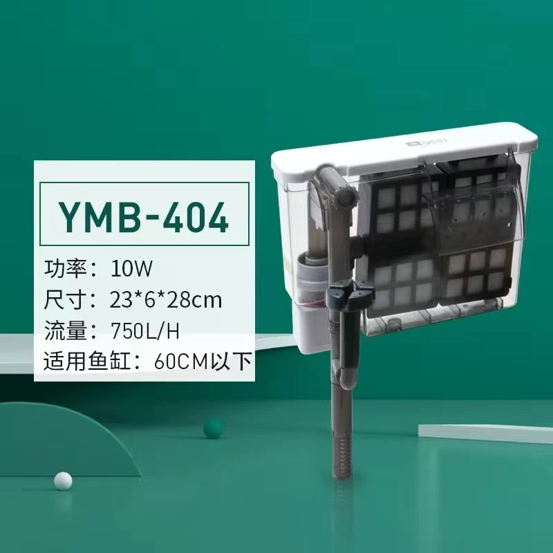（促销）过滤器鱼缸壁挂过滤水循环过滤净化