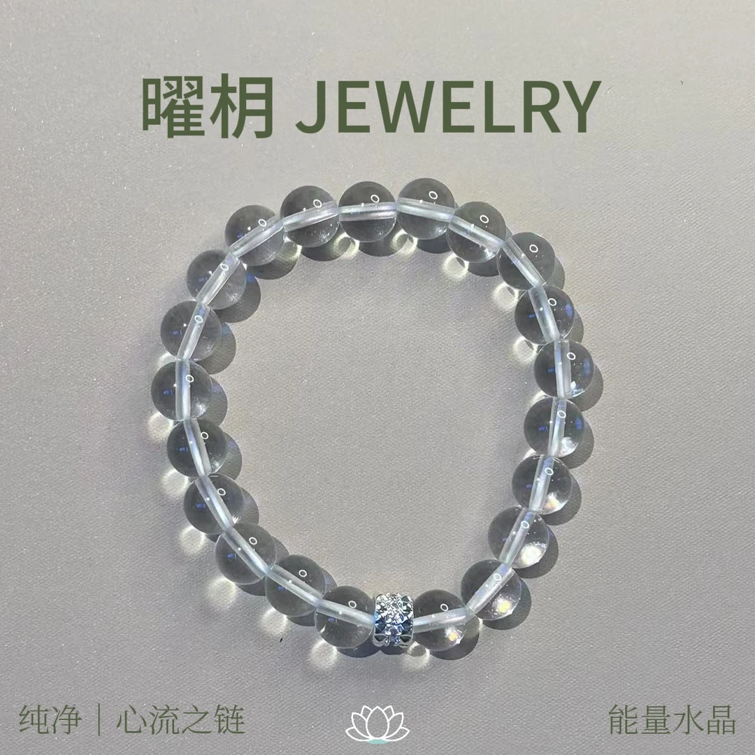 庙庙能量净化天然白水晶手链 · 千年长虹寺