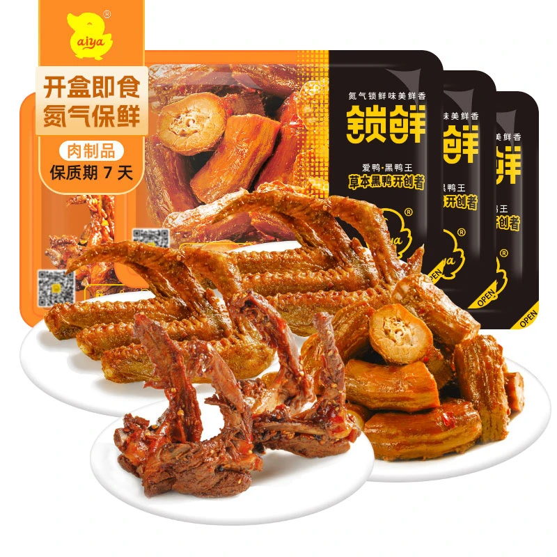 aiya爱鸭黑鸭王鸭锁骨鸭脖鸭翅全家福（7天短保）