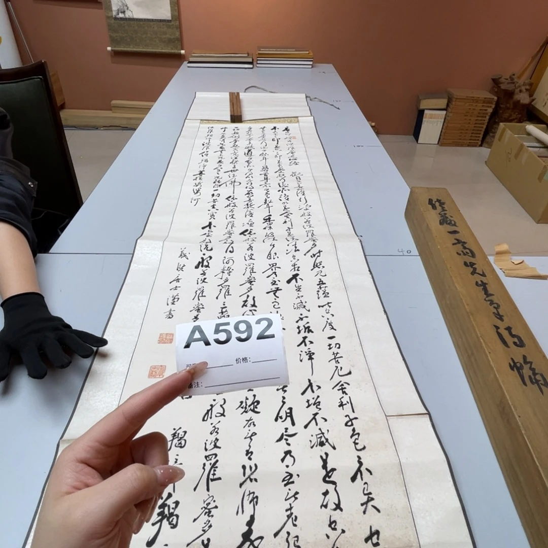 V***K书法回流老画不退不换