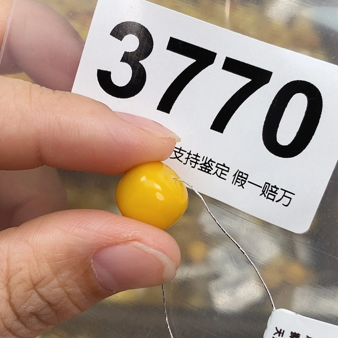 蜜蜡未镶嵌珠宝奇石12.5