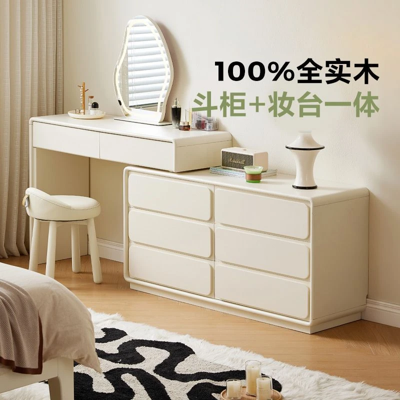 林氏家居奶油风全实木梳妆台斗柜一体可伸缩转角化妆桌子卧室木业