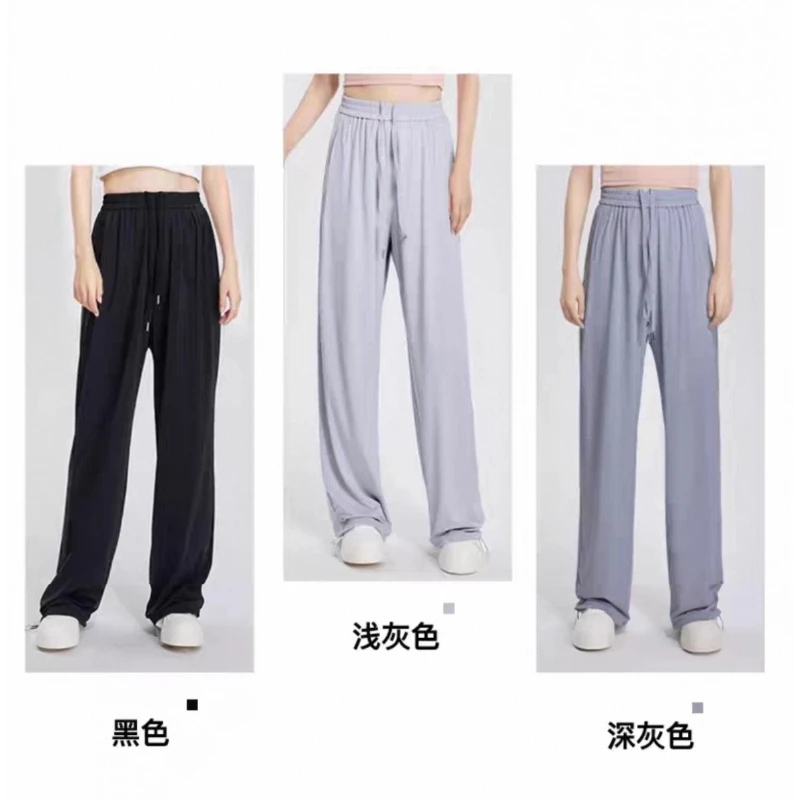 韩单 防晒裤夏季束脚休闲直筒宽松薄款透气速干长裤