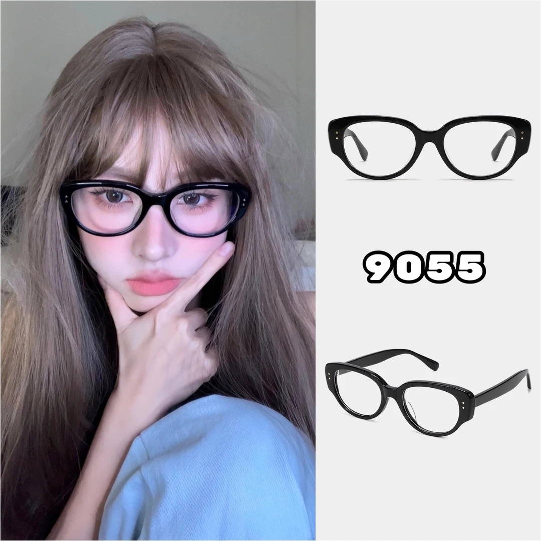 「9055」大框方圆猫眼素颜镜板材光学镜架 大脸天菜遮脸显脸小