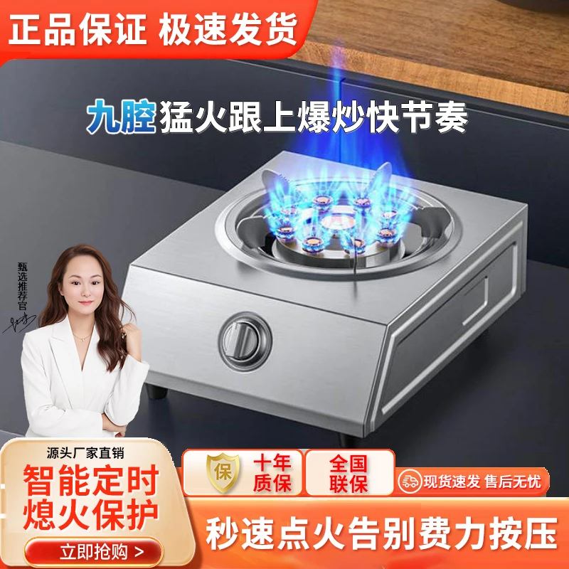 惠普好太太单炉具高效煤气灶家用猛火灶液化气天然气