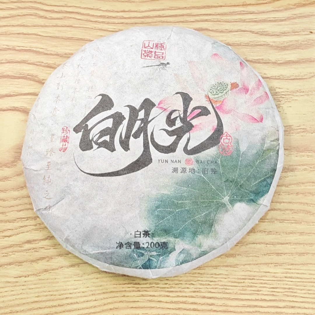 老徐开播福利2023春【白月光·白茶·混采】普洱紧压饼茶-7月27日【08】