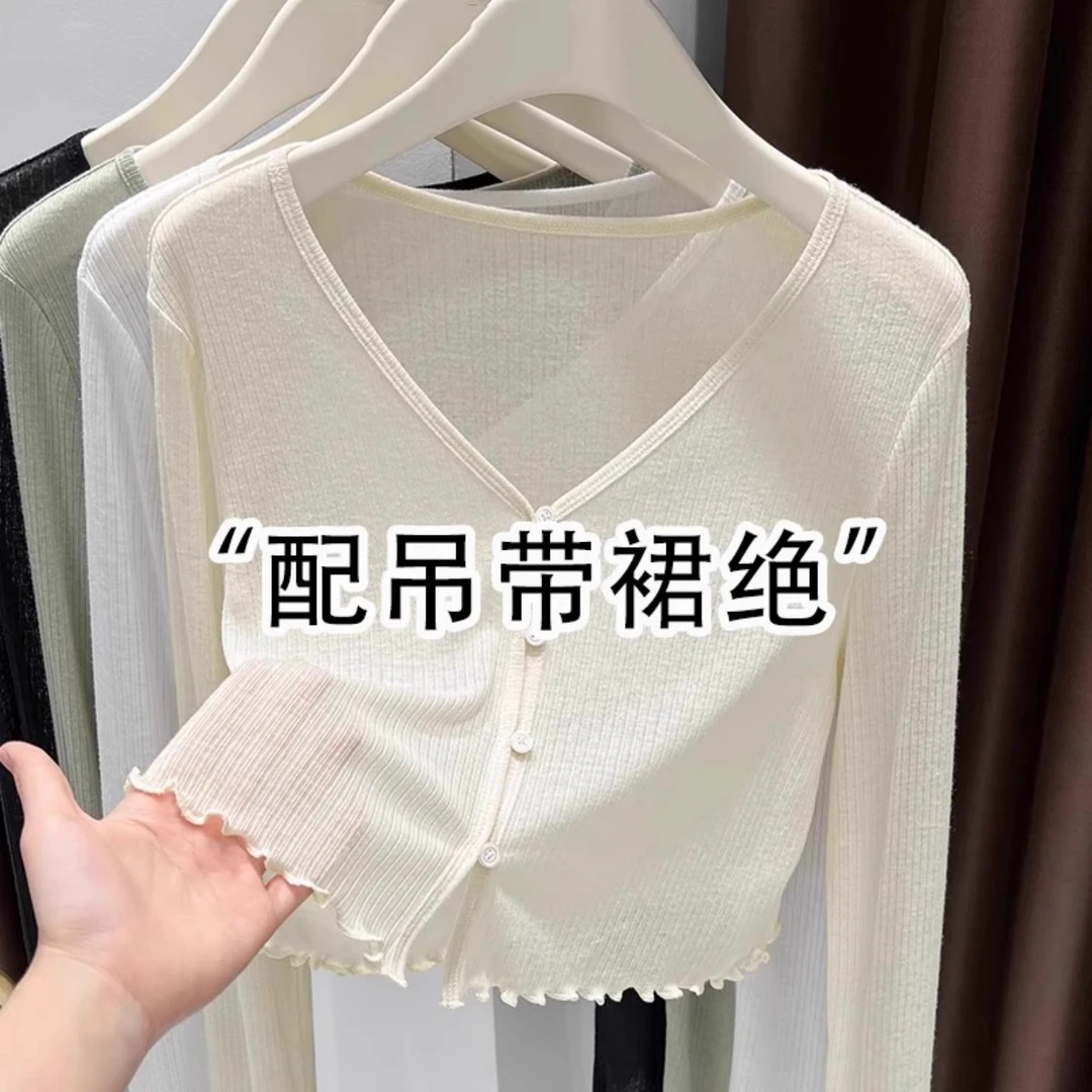 冰丝针织防晒衣开衫女2025夏季薄款配吊带裙的小外搭短款披肩罩衫