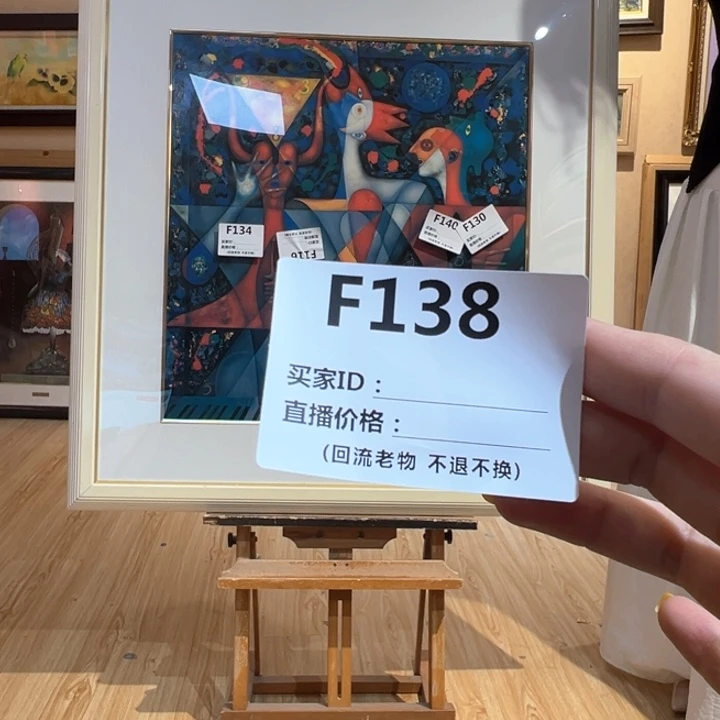 版画海*哥回流老物不退不换
