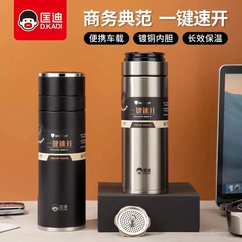 匡迪保温杯高档316L不锈钢一键速开车载便携男士大容量真空茶水杯