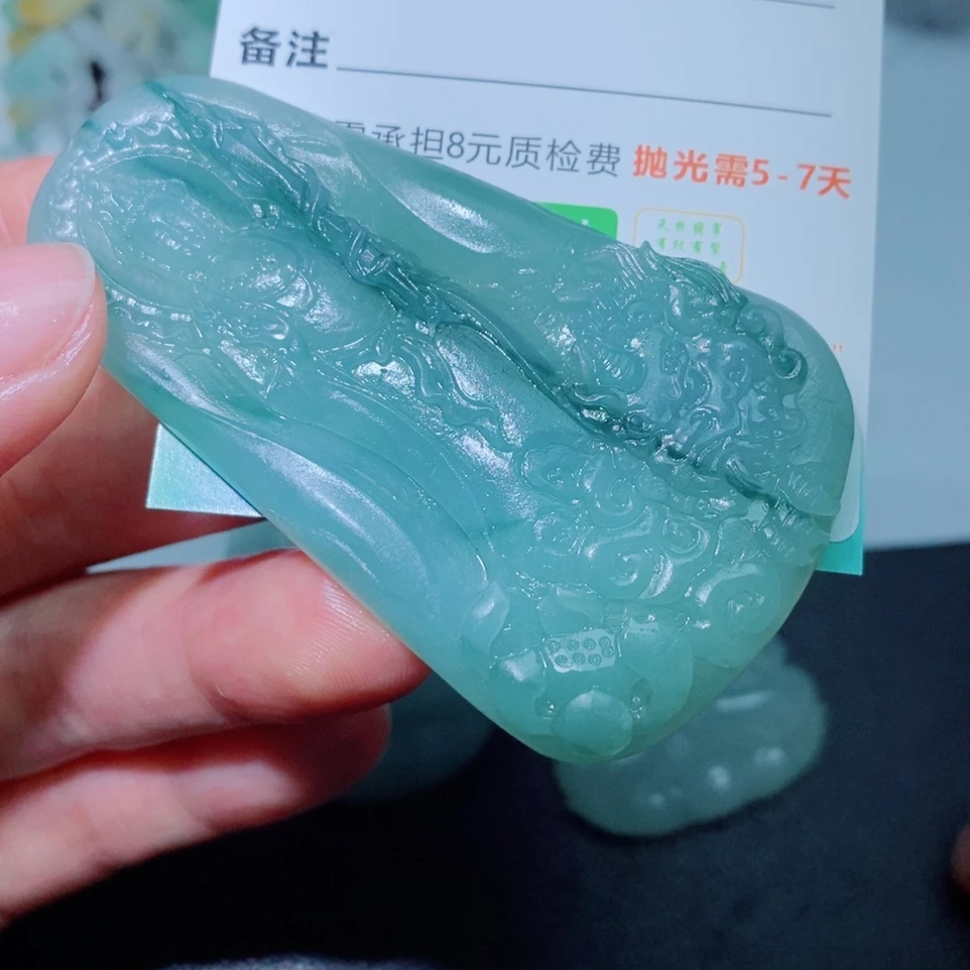 定制翡翠未镶嵌毛货吊坠