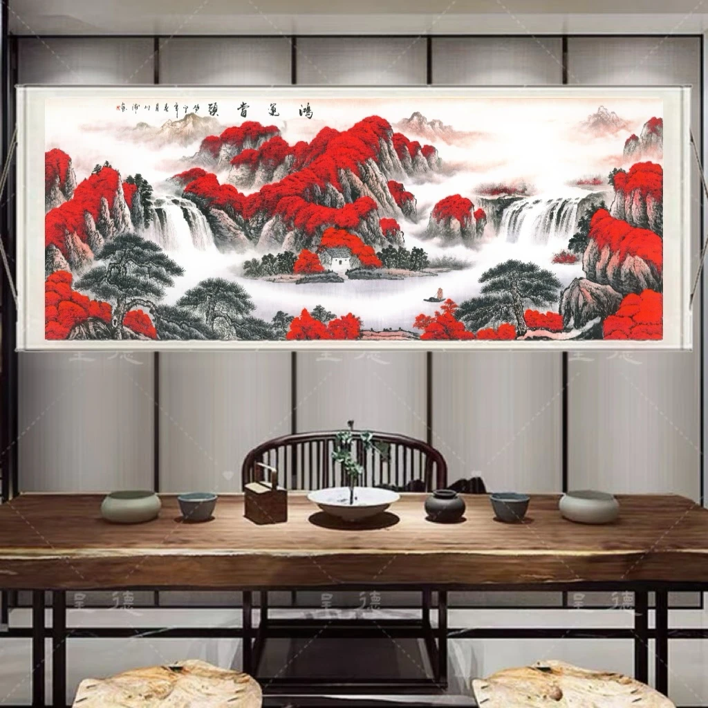 《鸿运当头不带太阳》220*72横幅山水客厅书房茶室办公室装饰画挂画