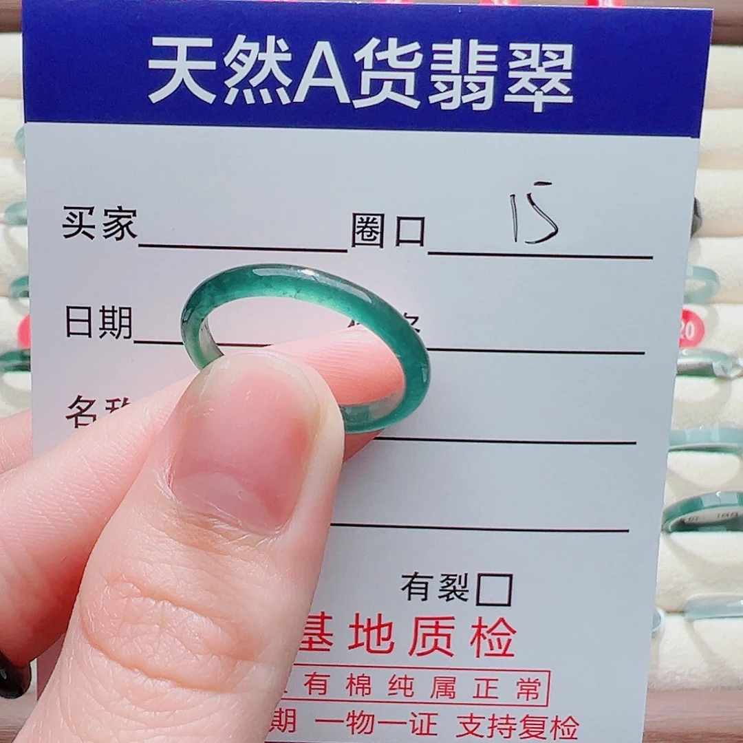 心***橙翡翠未镶嵌戒指戒圈