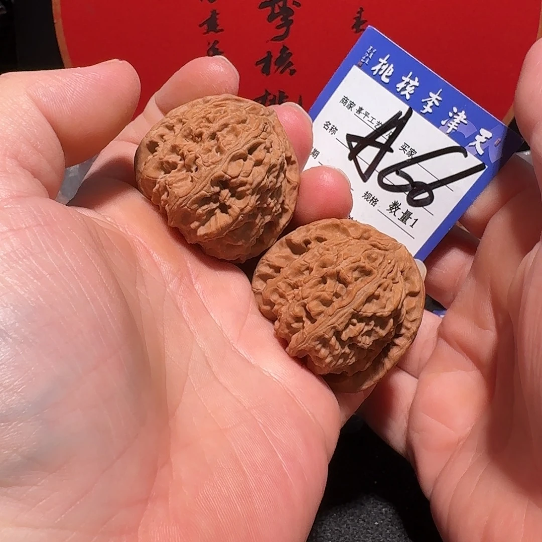 文玩核桃把件43三角白