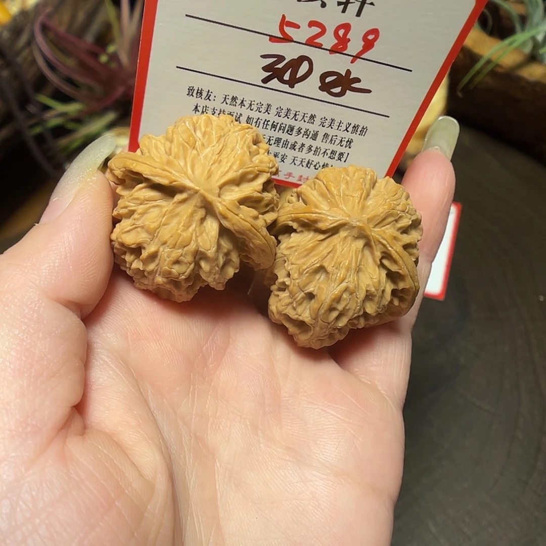 吊坠文玩核桃苹果园福利5289