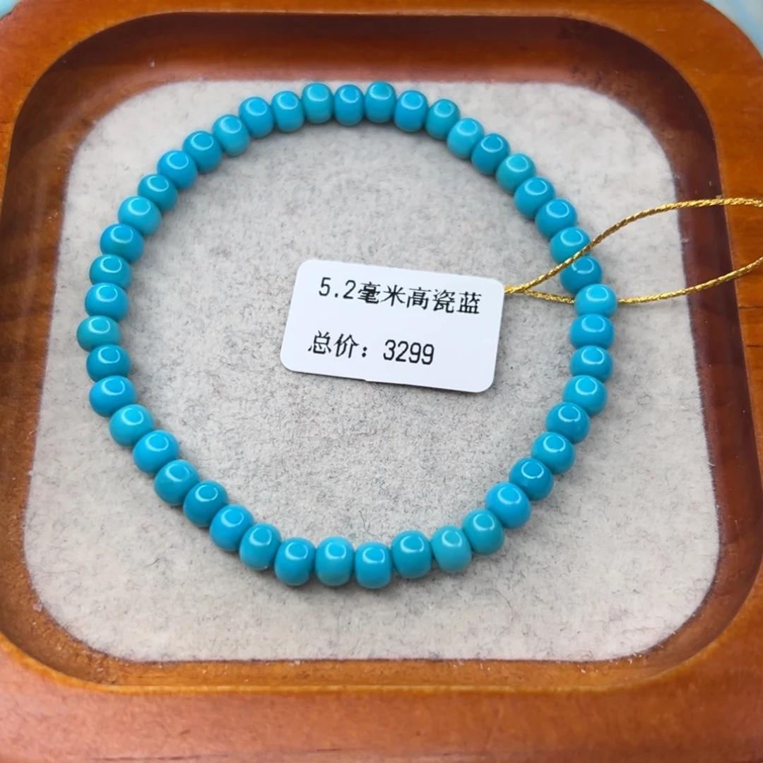 绿松石未镶嵌珠宝半成品